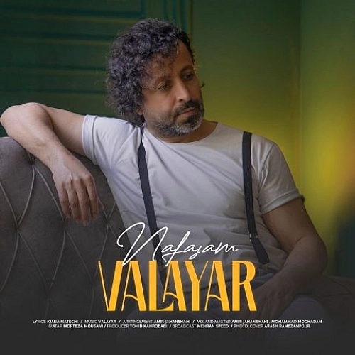 Cover artwork for Nafasam by Valayar